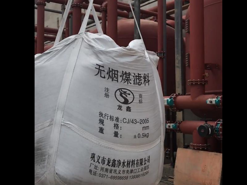 无烟煤填料灌装现场